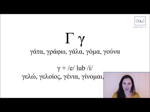 Wideo: Jak Czytać Po Grecku