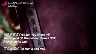 Download 一生有意义 The Legend Of The Condor Heroes Lyric Subtitle Terjemahan English Bahasa Video MP3 一生有意义 The Legend Of The Condor Heroes Lyric Subtitle Terjemahan English Bahasa