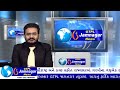 JAMNAGAR NEWS 19 05 2022 JAMNAGAR NEWS 19 05 2022