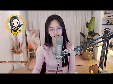 阿冷aleng 《 會呼吸的痛 》cover梁靜茹 (動態歌詞Lyrics)