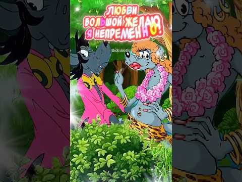 День особенный стучится в окно🎉Прикольное поздравление С Днем Счастья👍