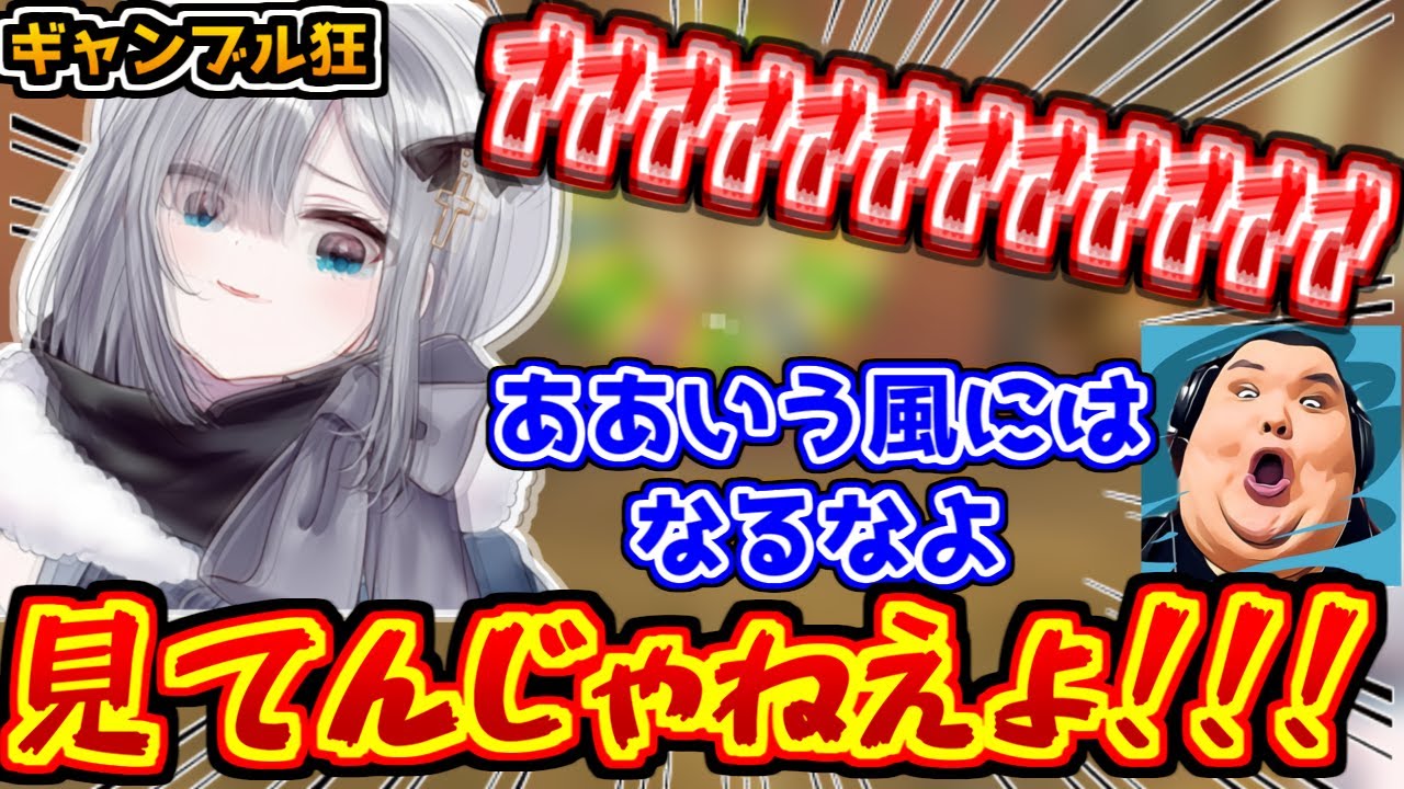 ギャンブルチャレンジで見事に撃沈する花芽すみれ【ぶいすぽっ！/Rust】