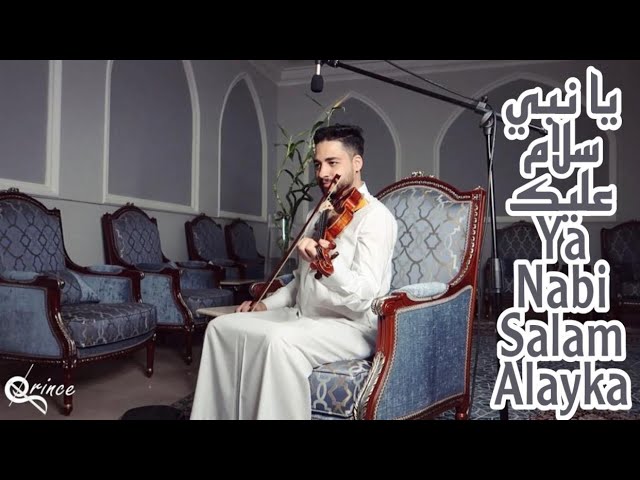YA NABI SALAM ALAYKA | COVER | يا نبي سلام عليك عزف على الكمان class=