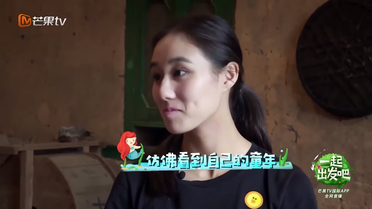超欣姐姐初次见面你好呀 何猷君忆当年对妹妹的严厉《一起出发吧》第10期 lets go EP10【湖南卫视官方HD】