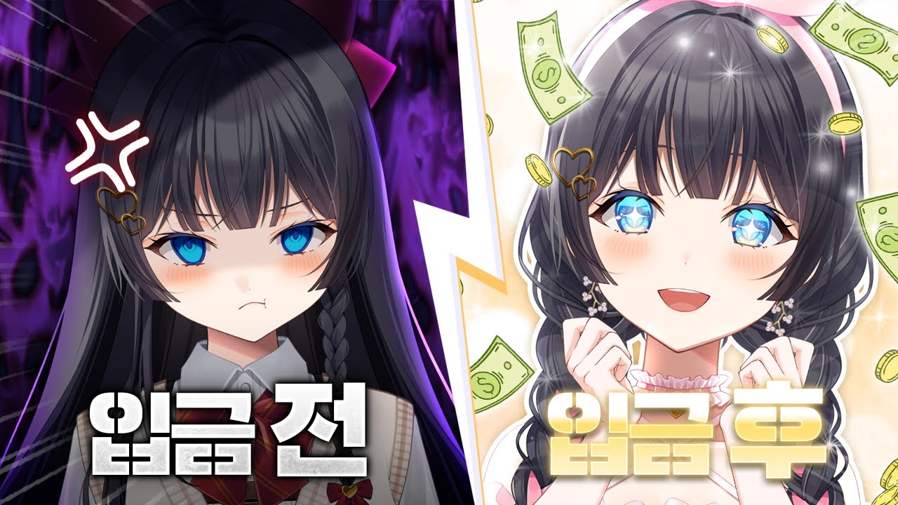 금융치료 - [스텔라 핫클립]