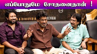 களவகக கடபபன க.பகயரஜ... Bhagyaraj Speech Ennai Sudum Pani Press Meet