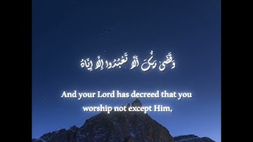 سورة الإسراء - ياسر الدوسري | Surah AL-Isra - Yasser Al Dosari