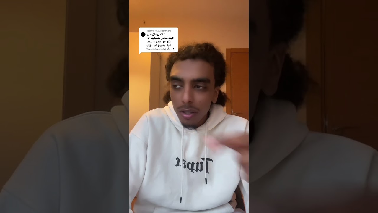 هام جدا أبّن النيلين 