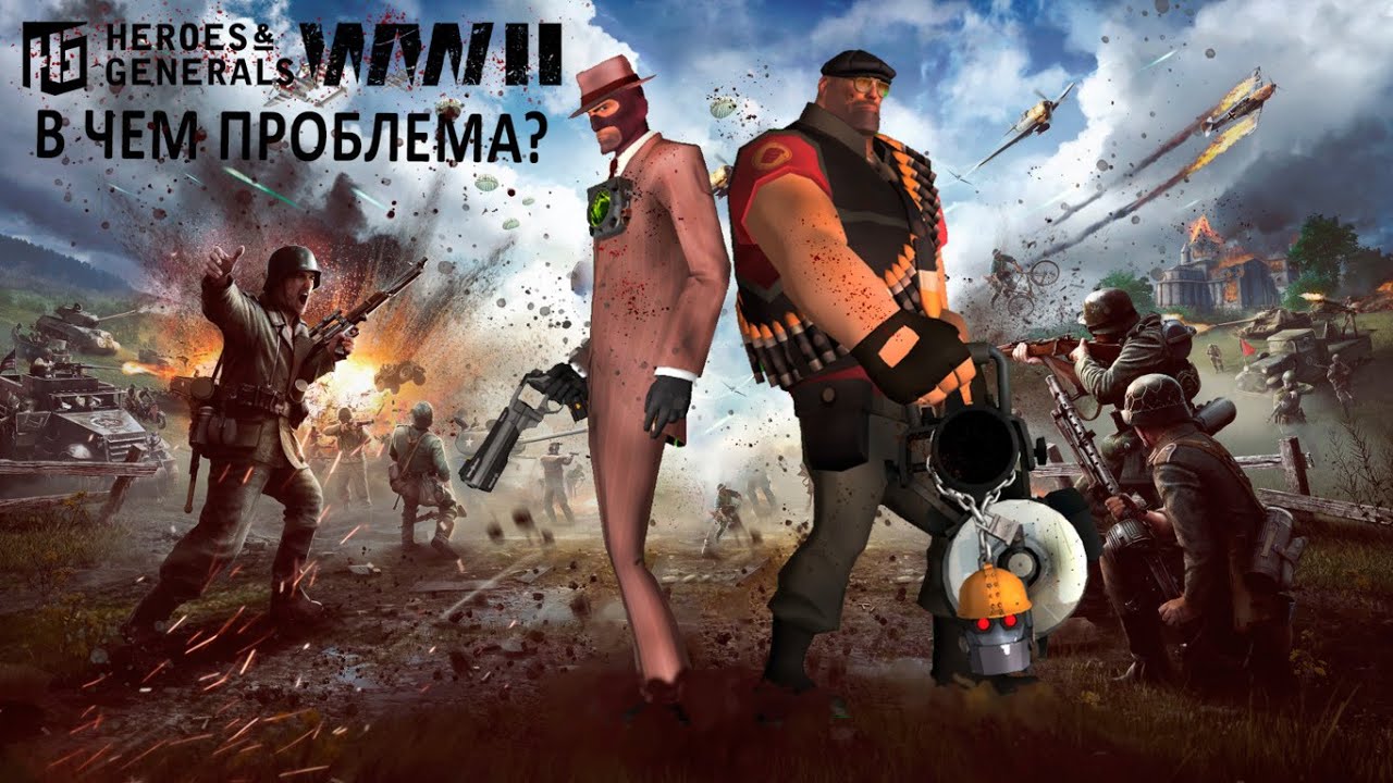 Heroes & Generals (Герои и Генералы) | ОБЗОР