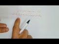 حلقات المحاضرة الأخيرة 1 الوحدات والعناصر المصاحبة وقابلية التحليل