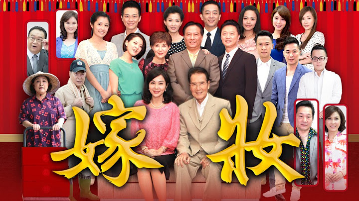嫁妝 Dowry Ep 104 - 天天要聞