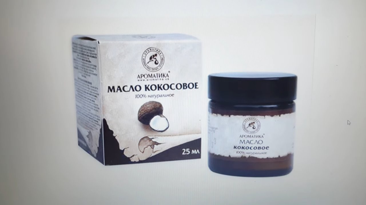 ZERO WASTE - КОКОСОВОЕ МАСЛО - ПРИМЕНЕНИЕ В РАЗЛИЧНЫХ ОБЛАСТЯХ... ZERO WASTE-COCONUT OIL