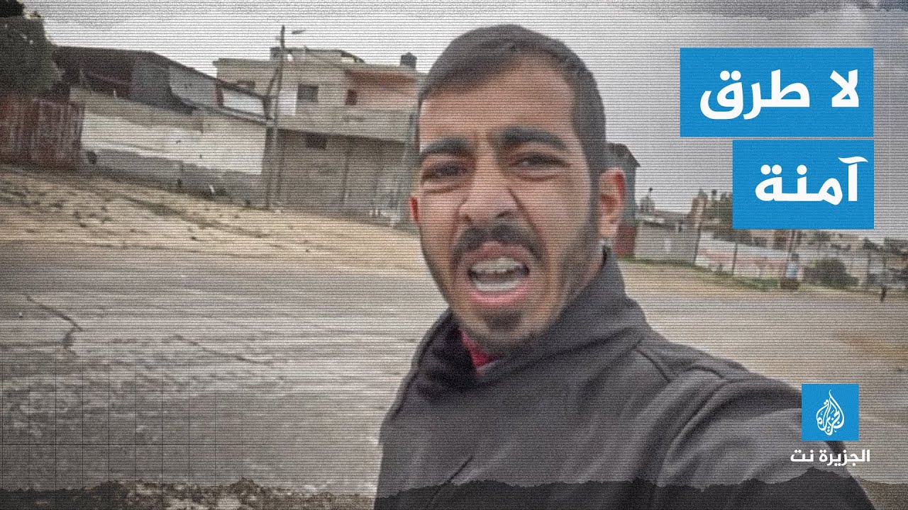 لا طرق آمنة
