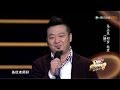 20140117 中国好歌曲 《她》马上又 电影配乐师首次为自己开唱（杨坤组）