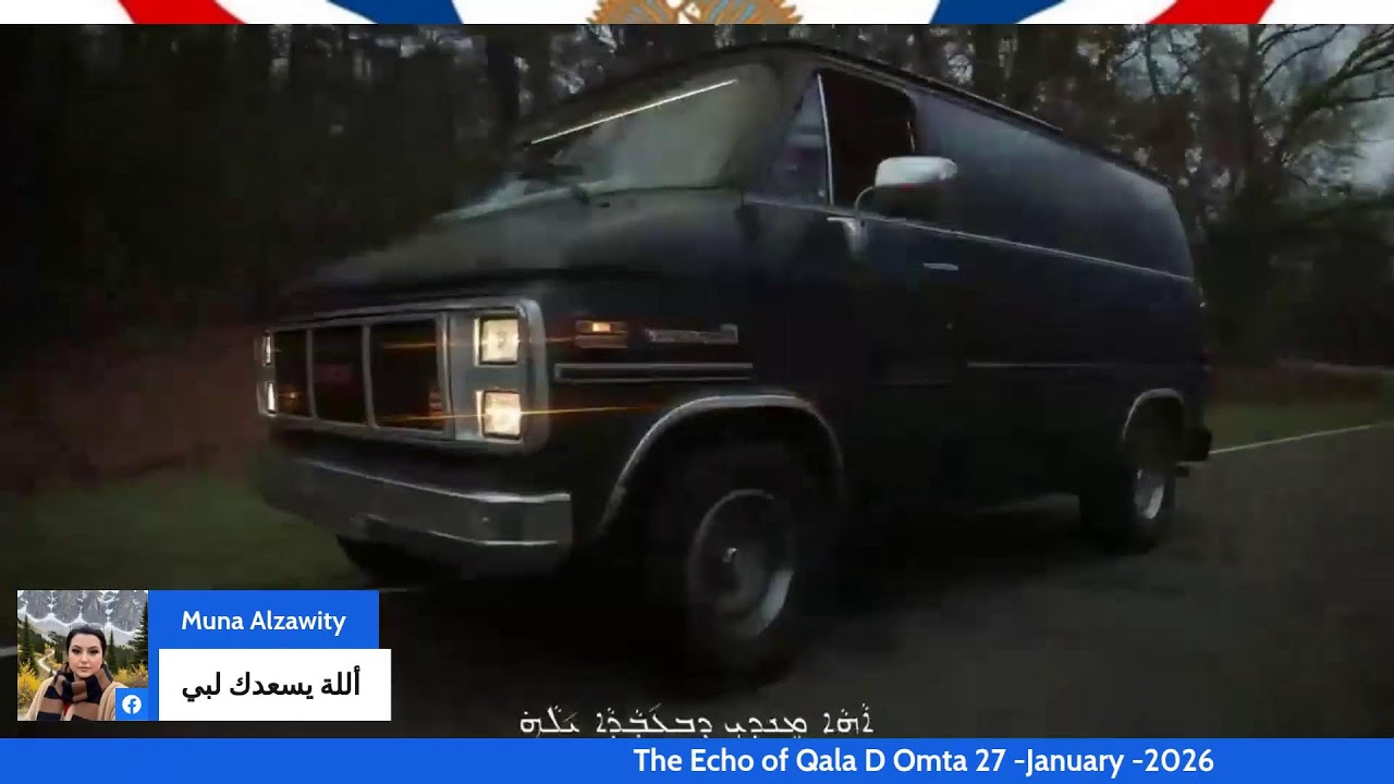 Interview with Mr. Lene Nissan & the talented Assyrain girl Helena Matiy 27 -Jan -2026