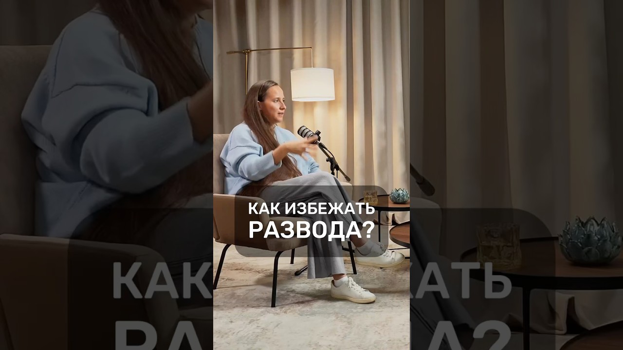 КРИЗИСЫ В ОТНОШЕНИЯХ 