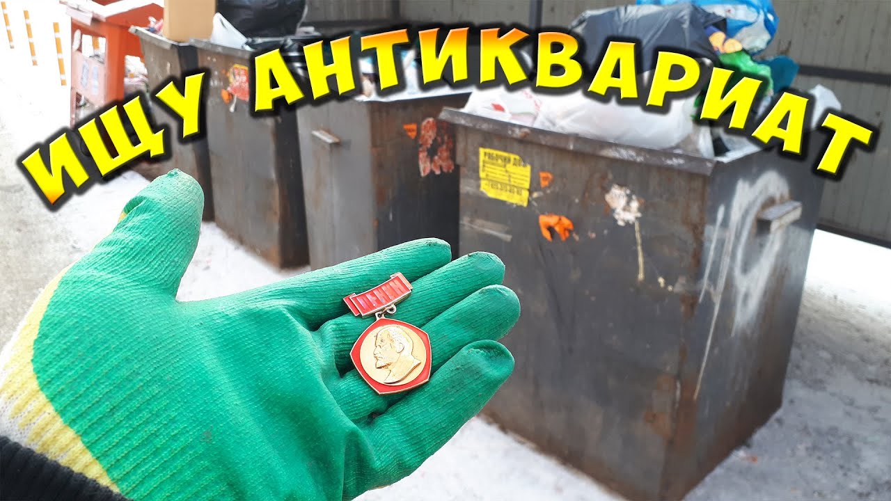 сколько стоит открыть антикварный магазин