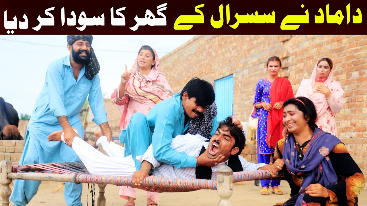 //Bhootna,Shoki, Bilo Cheena & Sundri, Muskan New Funny Video By Rachnavi Tv2