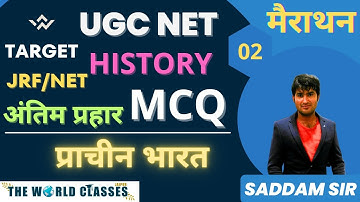 UGC NET /JRF || अंतिम प्रहार || प्राचीन भारत HISTORY MCQ/PYQs || By Saddam Sir
