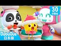 かわいいカップケーキ☆子供向け知育動画 | 赤ちゃんが喜ぶ歌 | 子供の歌 | 童謡 | アニメ | 動画 | ベビーバス| BabyBus