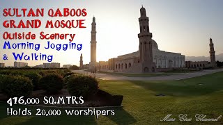 THE FAMOUS SULTAN QABOOS GRAND MOSQUE | MUSCAT, OMAN | HD VIDEO OUTSIDE VIEW TOUR