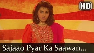 सजाओ प्यार का सावन Sajao Pyar Ka Sawan Lyrics in Hindi