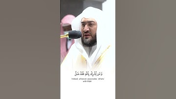 سورة النساء للشيخ د  بندر بليلة من 8 صفر 1444 هـ