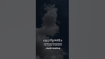 ريلز القران الكريم بصوت عبدالرحمن مسعد HD بدون حقوق