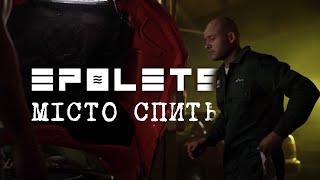 EPOLETS - Місто Спить (Official Video)