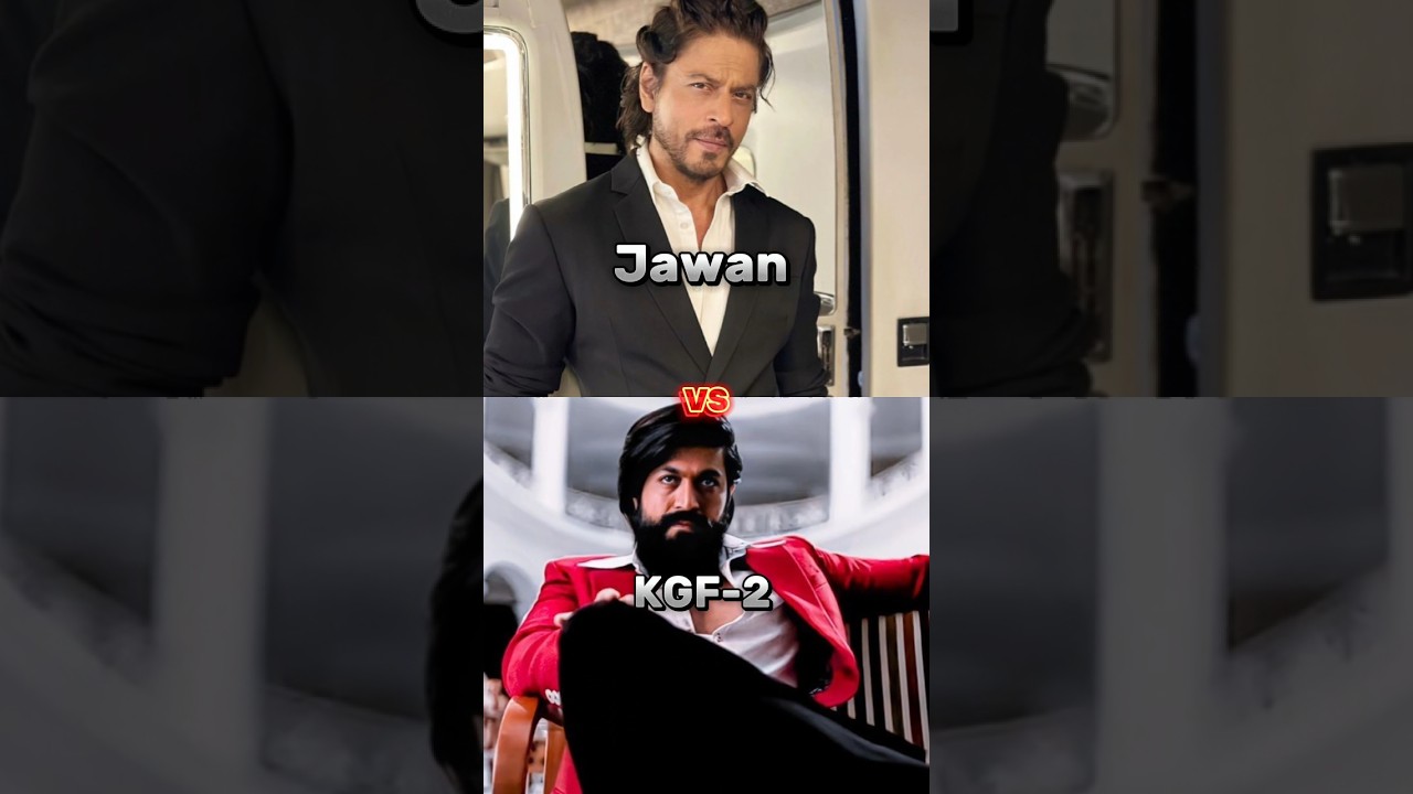 Jawan ❤️💚 vs kgf-2 👑 💥 5 days collection || comparison 🔥😎 rocky bhai 😈 vs king khan ✨ #shorts #kgf