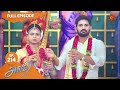 Aruvi - Ep 214 | 22 June 2022 | Tamil Serial | Sun TV