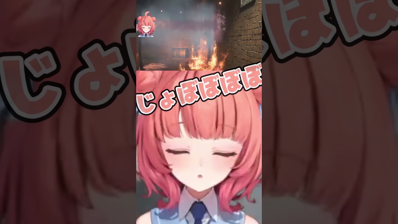 じょぼぼぼぼぼぼ【バイオハザード ぶいすぽ 切り抜き 夢野あかり】#shorts