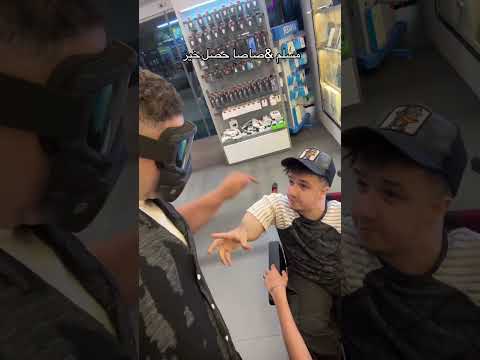 عاجل صلح مسلم و عصام صاصا عمر فرج اكسبلور عصام صاصا مسلم