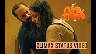 Varathan Climax Whatsapp Status Malayalam Status Video 15
