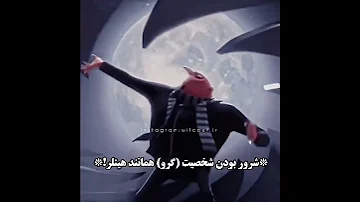 مینیون ها سربازان هیتلر 