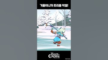 김연아도 울고갈 트리플악셀 보고가쉴?
