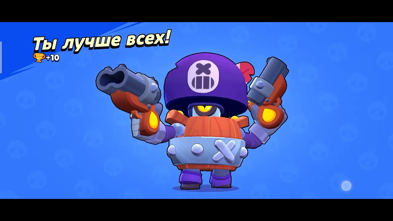 Последняя версия бравл с ящиками. Brawl Stars. Ульриа ящик БРАВЛ. Название разных кубов Brawl Stars где все русские.