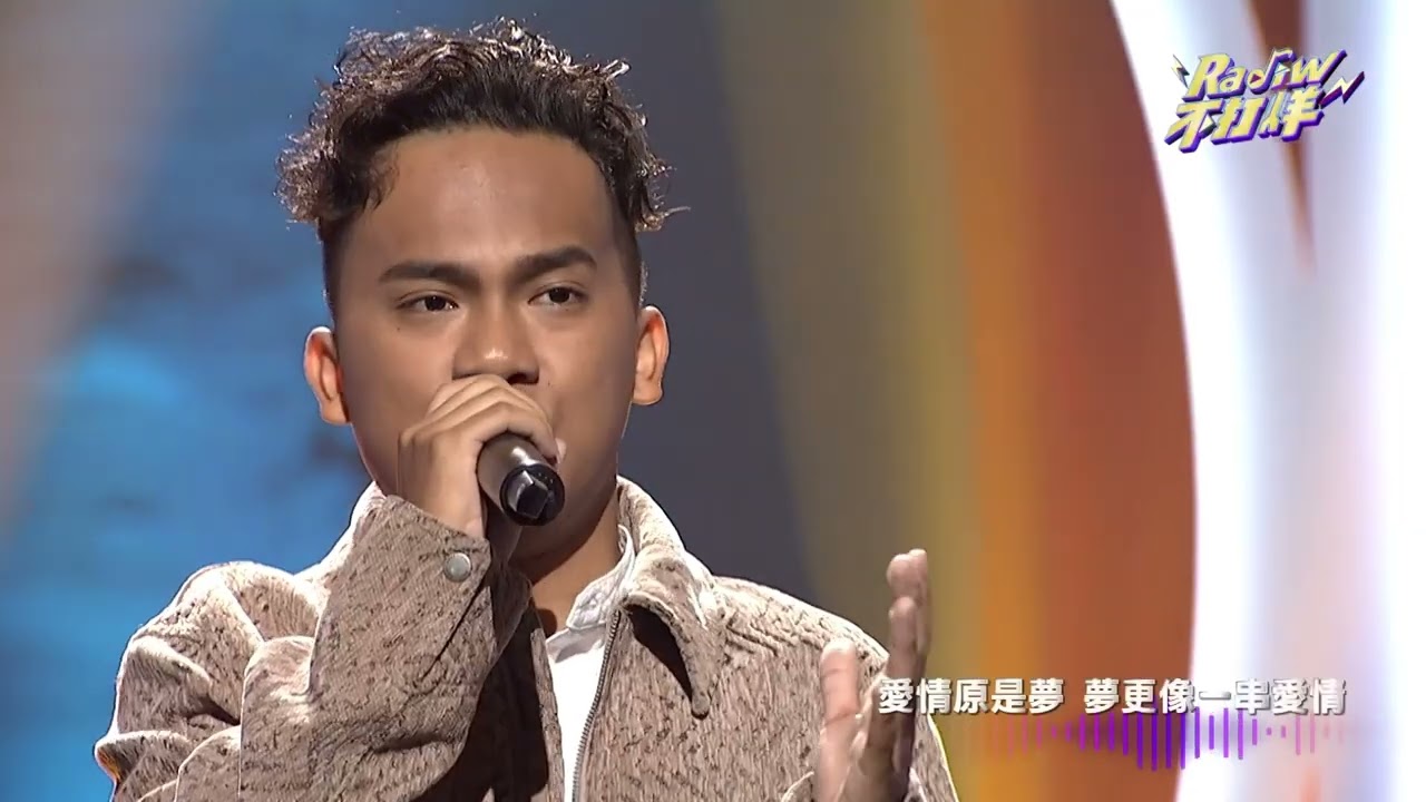 【#Radiw不打烊 EP10】音樂純享版｜《串起又散落》｜音樂流量密碼！部落Cover歌手