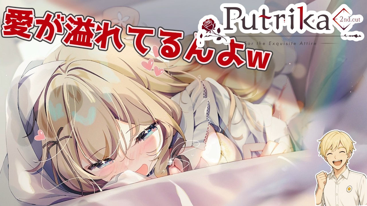 プトリカ 2nd cut】宝石の煌きと少女たちの復讐の物語Part8【実況