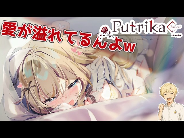 プトリカ 2nd cut】宝石の煌きと少女たちの復讐の物語Part8【実況