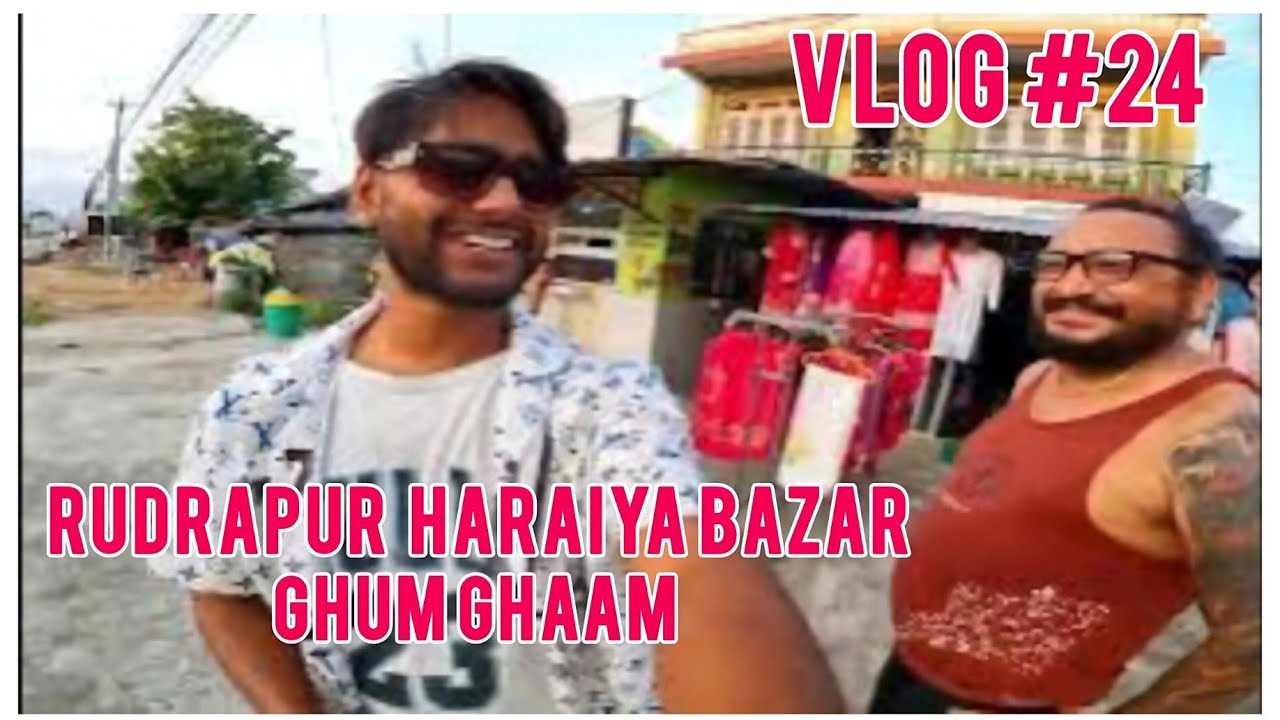 AAJ KE DIN NEW VLOG #24 - @D1Official1  | D1 New Vlog #madhesi_lifestyle_vlog 