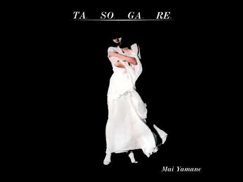 新品LP 山根麻衣 / TA SO GA RE Playboi Carti元ネタ Mai Yamane = 山根麻衣 – Tasogare = たそがれ – Vinyl (White