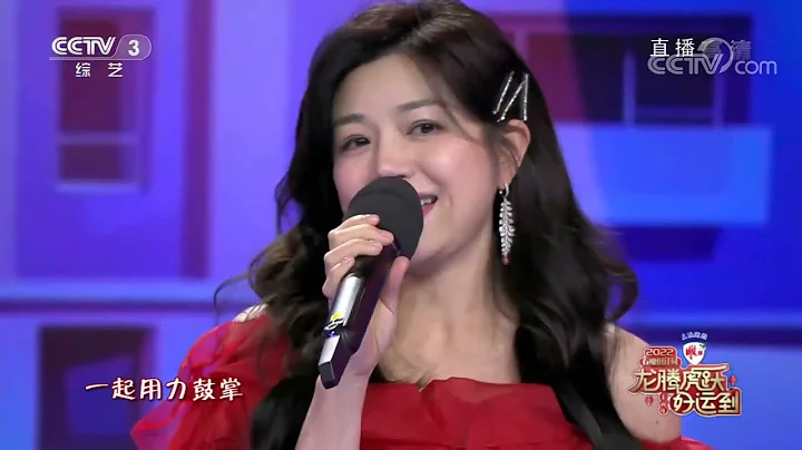 [2022春晚倒計時]《把未來點亮》 表演：曾舜晞 陳妍希|CCTV春晚 - 天天要聞
