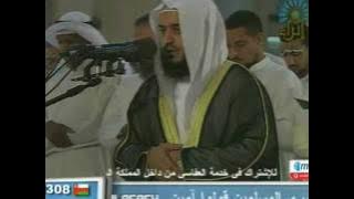 Mishary AlAfasy -- (سبأ_Saba') 1427