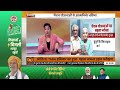 कल होगा Suvendu Adhikari का भव्य शपथ ग्रहण समारोह और अन्य खबरें | Samachar | DD News