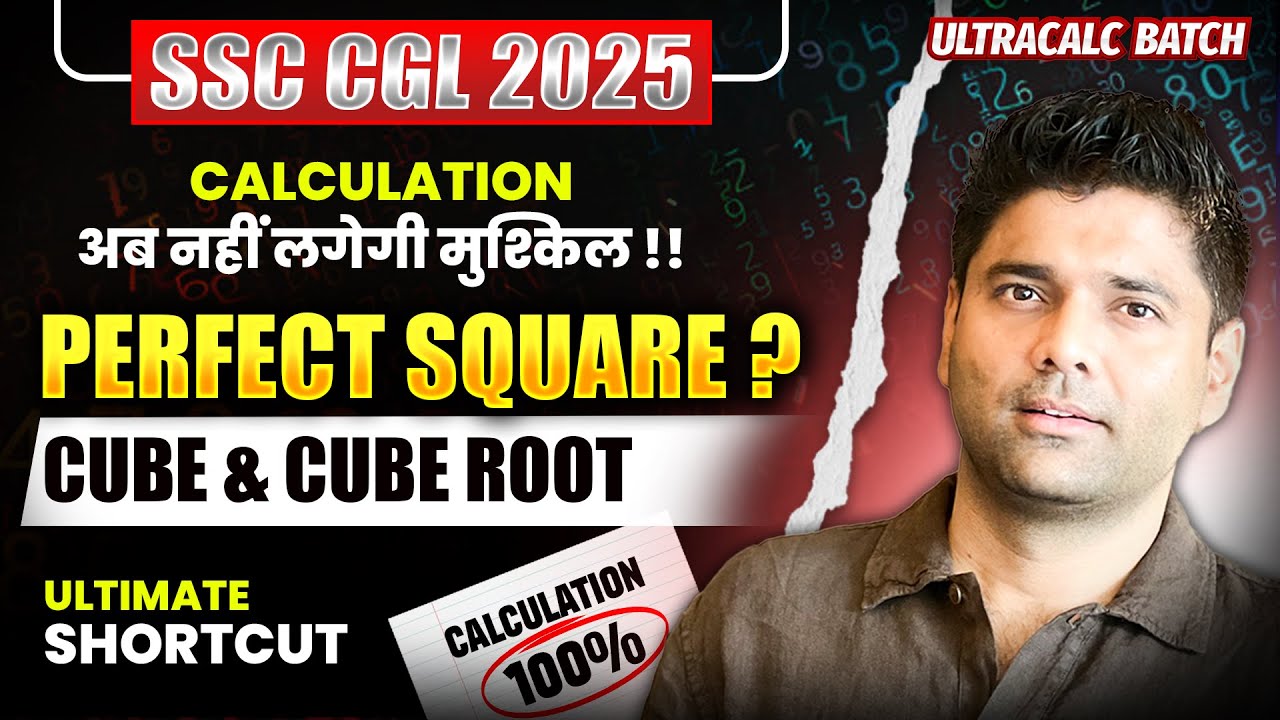 Difference Between Cube And Square Difference Between Cube And Square