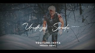 Thalai Viduthalaitamil  Whatsapp Status freaky Bgmz