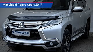Mitsubishi Pajero Sport с пробегом 2017