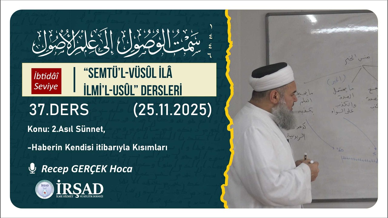 Semtü'l-Vusûl İlâ İlmi'l-Usûl