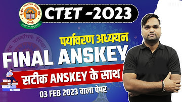 CTET 2022-23 Final Answer Key | CTET EVS 03 FEB WITH EXACT ANSKEY BY DK Gupta